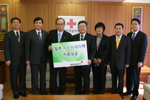 중대의료원, 일본 지진참사 성금 2000만원 기탁