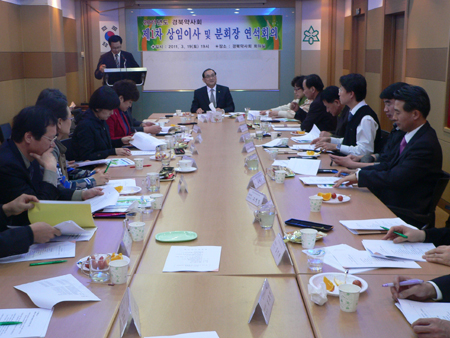 경북약, 의약품 구매전용카드 조건 검토