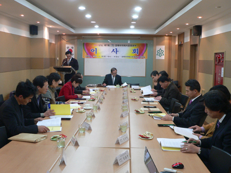 경북마퇴본부, 올해 사업계획·예산 확정