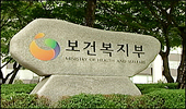 외래약제비 본인부담률 상급병원 50%·종합병원 40% 