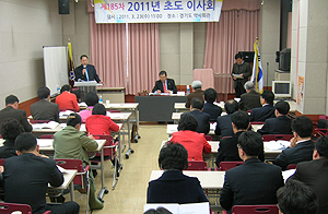 경기도약, 팜코카드 사용 활성화 방안 강구