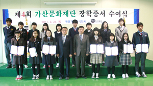 광동제약, 중고등학생 48명에 장학증서 수여