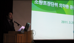 의약품 타르색소 종류 대폭 삭제…사용량도 제한