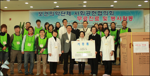 약사회, 보건의약단체들과 장애인 시설 봉사
