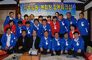 인천시약, 상비약 슈퍼판매 논란 대응책 논의