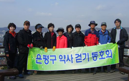 은평구 걷기동호회, 독박골 둘레길 6.5km 걸어