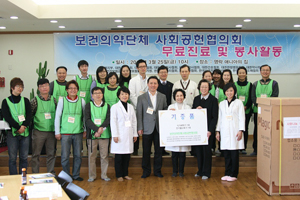 사공협, '영락 애니아의 집' 사회공헌활동