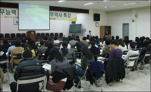 근무약사 불만사항 들어보니…"업무과중에 적은 월급"