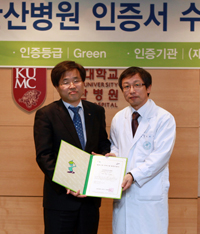 고대안산병원, 환경인증제 그린등급 취득