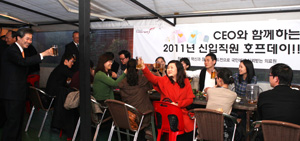 고대의료원, CEO·신입직원 호프데이