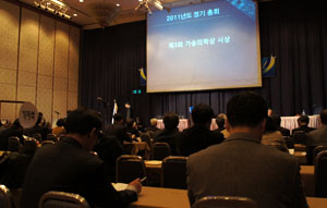 "의협 총회 진통 겪을라"…의학회 정관 개정