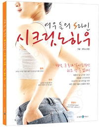 365mc, 다이어트·비만수술 전문 도서 출간