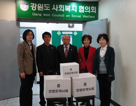 강원도약, 사회복지협의회에 구급약 전달