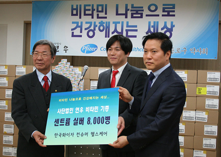 종로구약, 조계사 중앙신도회에 센트룸 8천병 전달