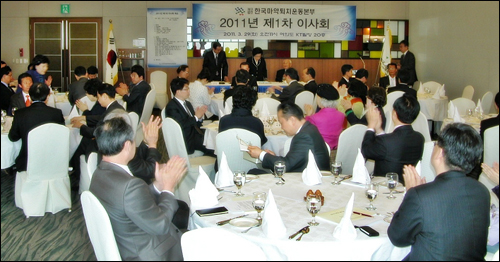 마퇴본부, 이사장 위상 강화 등 운영체제 혁신
