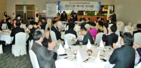 마퇴본부, 전국 12개지부 네트워크 강화 다짐