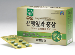 유한양행 '은행잎과 홍삼' 출시 기념 이벤트 