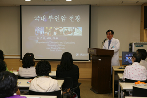 서울아산병원, 부인암 환우회 '에버그린' 발족