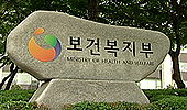 도매·문전약국 30곳 대상 리베이트 조사 착수
