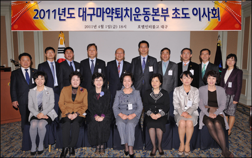 대구마퇴, 초도이사회 통해 예산·사업계획 심의
