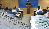 복지부 리베이트 수사 타깃, 누가 제보했을까?
