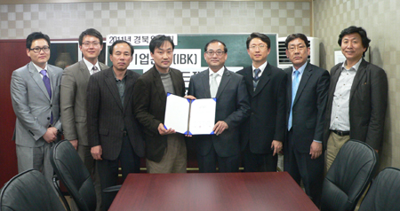 경북약사회, 기업은행 팜코카드 제휴식 가져