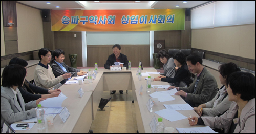 송파구약, 19~21일 유효기간 경과 처방전 수거
