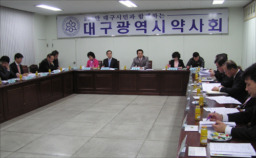 대구시약 "연수교육 4시간 온라인으로 진행"
