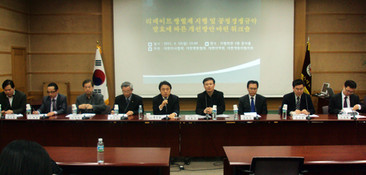 의료계 "규약 복잡하다" Vs 제약계 "시행규칙 개정"