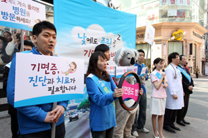 중외, 대한수면학회 공동 '졸음운전 예방 캠페인'
