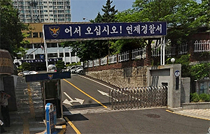 조제실서 20대 아르바이트 여성 성추행한 약사 입건