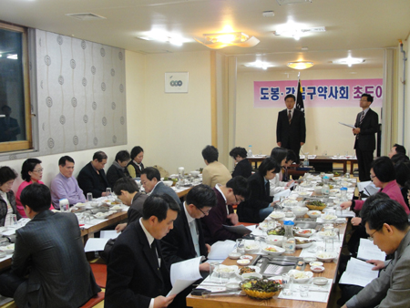 도봉·강북약, 향정약 수거 등 상반기 사업 논의