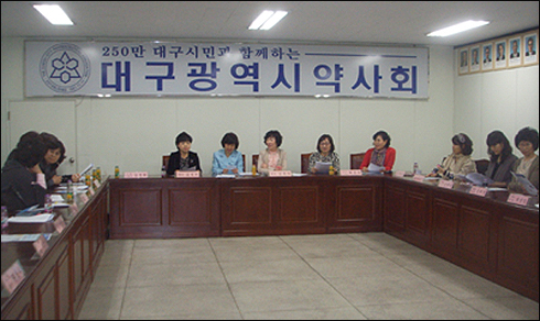 대구시약 "불우이웃 돕기 물품기증 적극 협력"
