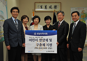 성남시약, 지역 저소득층 어린이 돕기 앞장