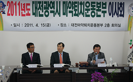 대전마퇴본부 신임 본부장에 정규형 씨 선임