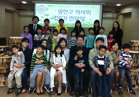 양천구약, 아동정서지원 사물놀이 강좌 개설