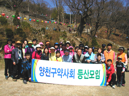 양천구약, 진달래 예술제 관람하며 화합도모
