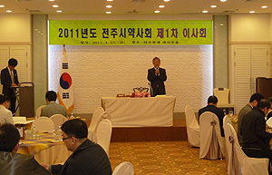 전주시약, 상반기 약국 자율점검 중요성 강조