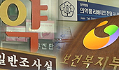 복지부가 헛짚었나?…리베이트 조사 성과 못낸 듯