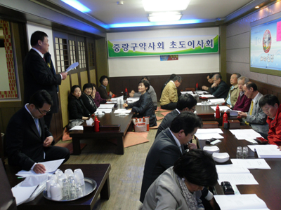 중랑구약 "일반약 슈퍼판매, 의약품 안전성 부정"