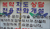 건보재정은 블랙홀…정부 "조제료도 덜어내라"