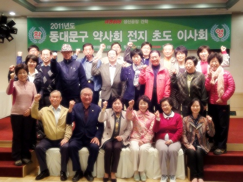 동대문구약, 위원회별 사업계획 일정 논의