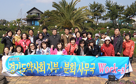 경기도약 "사무국직원은 회원-약사회 가교"
