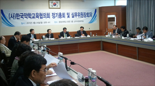약교협 "약대 2+4년-폐쇄형 6년제 병행 없다"
