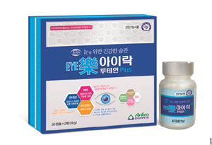 알리코제약, 눈영양제 '아이락 루테인 플러스' 출시
