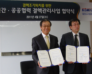 중병협·질병관리본부, 국가결핵사업 업무 협약
