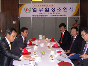 중소병원협, 병원배상책임보험 5차년 사업 진행