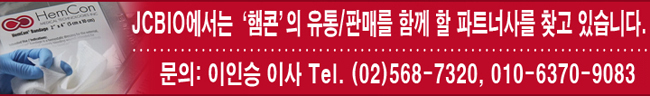 "외상 출혈 환자 생존율 100%에 도전"