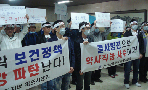 "단식에 상경집회"…슈퍼판매에 약사사회 내홍