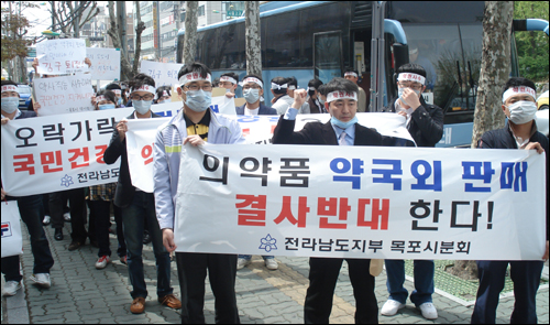 "김구 회장 뭐하고 있나"…약사들, 약사회관서 집회